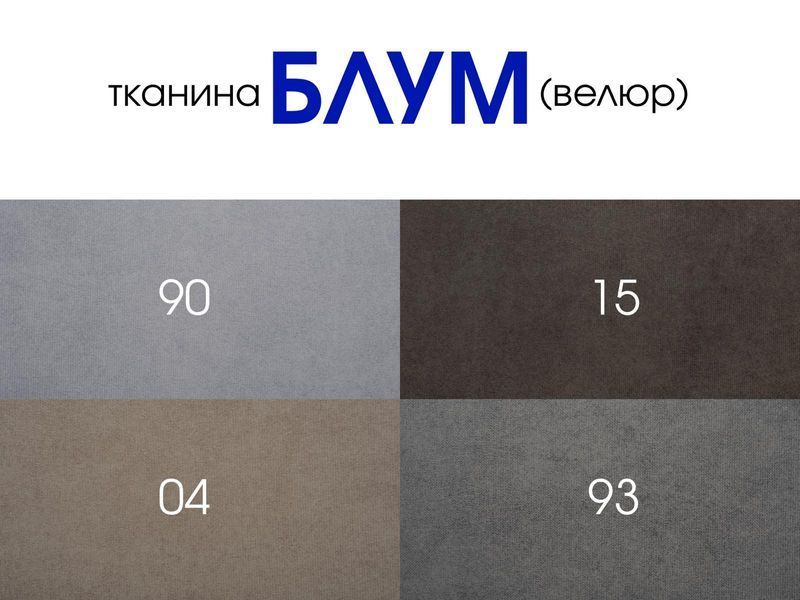 Диван єврокнижка Ріно (Синій 200 x 95 см) divan-rino фото