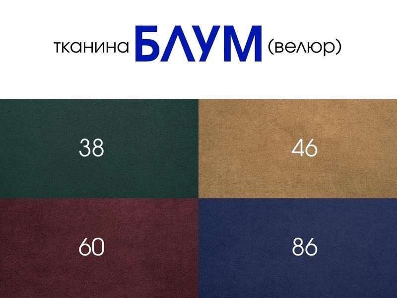 Диван єврокнижка Акорд (195 x 92 см, світлий беж) divan-akord-svitlyi-bezh фото